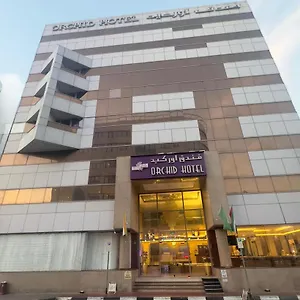 *** Hotel Orchid Deira United Arab Emirates